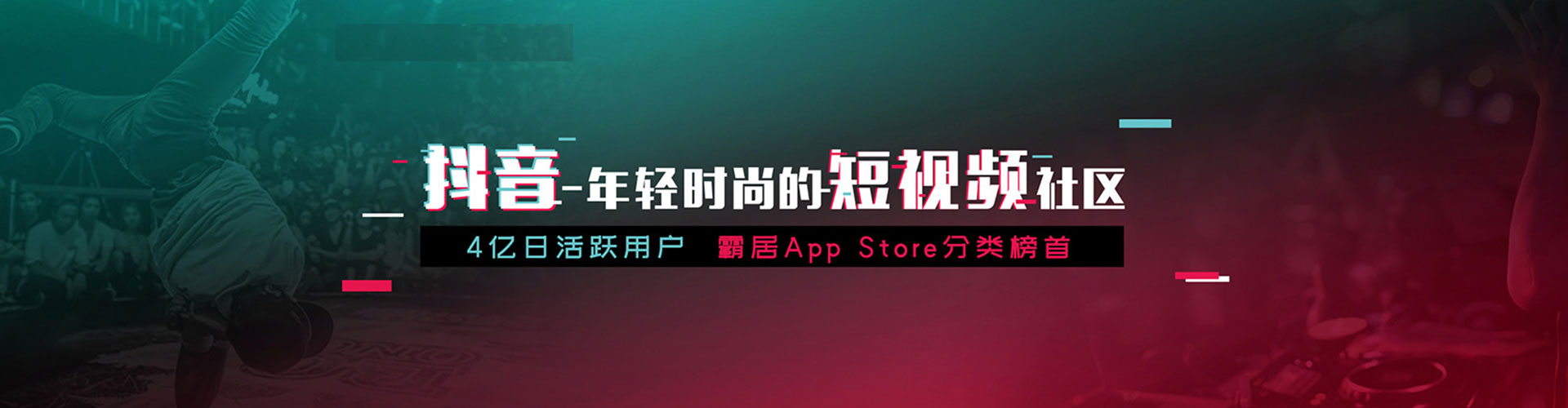 宁远信息流优化师
